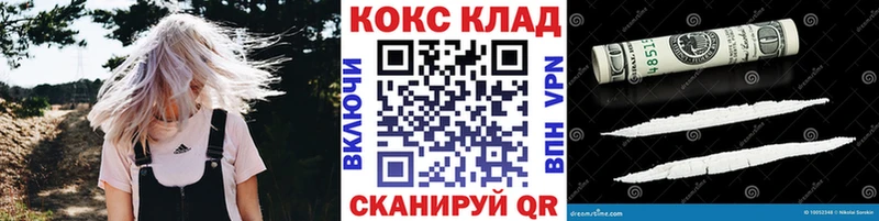 Купить закладку Кореновск Марихуана  A PVP  МЕФ 