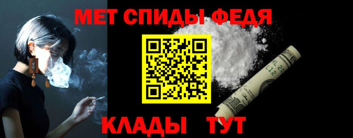 Amphetamine  Вход с VPN  Кореновск  АМФЕТАМИН 97%  Амфетамин 