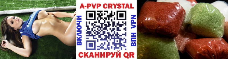 Alfa_PVP кристаллы Кореновск