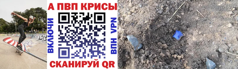 блэк спрут рабочий сайт Кореновск APVP мука сколько стоит