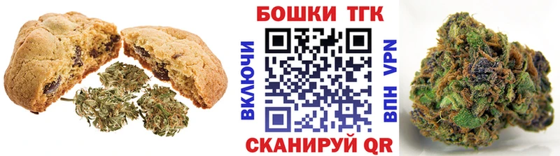 Canna-Cookies марихуана  купить наркоту  Кореновск 