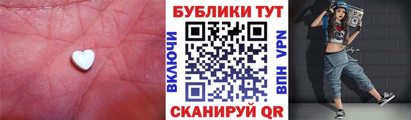 Ecstasy 99%  Кореновск 