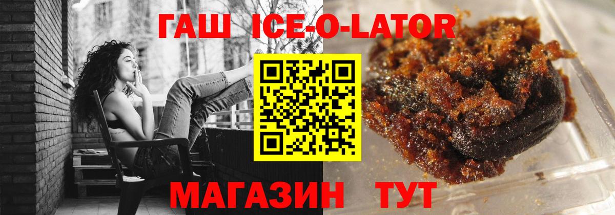 Гашиш hashish Кореновск