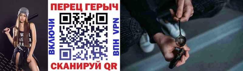 ГЕРОИН VHQ Кореновск
