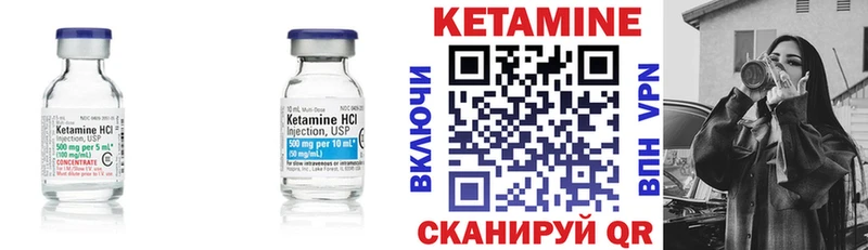 КЕТАМИН ketamine площадка клад Кореновск