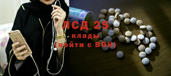 гидра Алексеевка