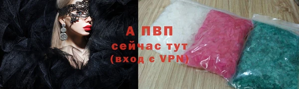гидра Алексеевка