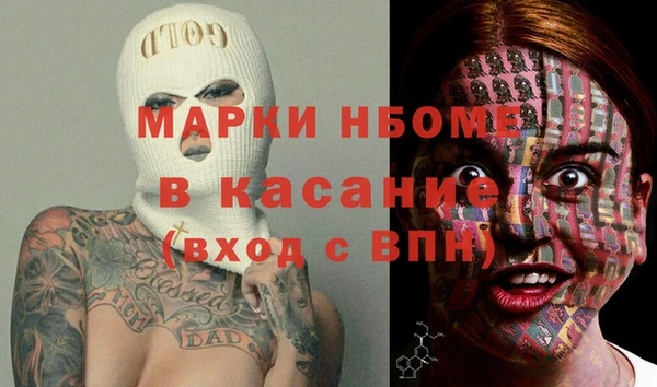 гидра Алексеевка