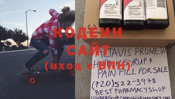 мет Слюдянка