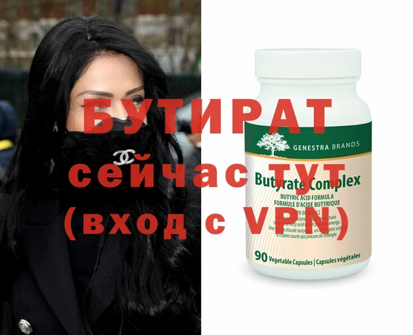 гидра Алексеевка