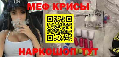 амфетамин Ижевск