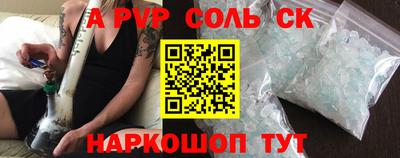 скорость Ивантеевка