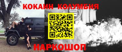 гидропоника Иваново