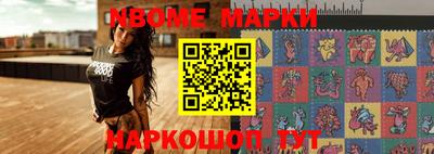 скорость Ивантеевка