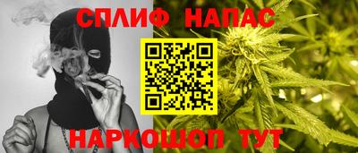 скорость Ивантеевка