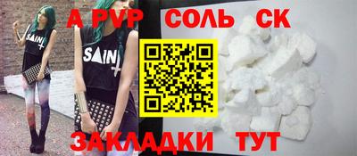 гидропоника Иваново