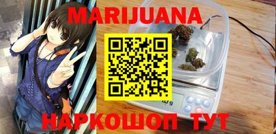 гидропоника Иваново