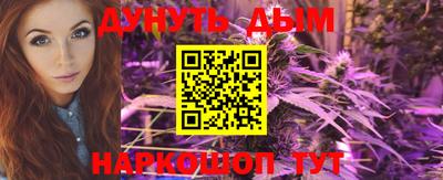 амфетамин Ижевск