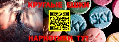 амфетамин Ижевск