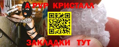 амфетамин Ижевск