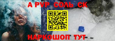 скорость Ивантеевка