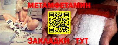 скорость Ивантеевка