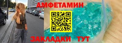 скорость Ивантеевка