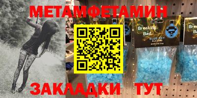 амфетамин Ижевск