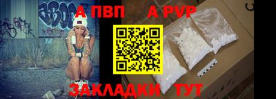 амфетамин Ижевск