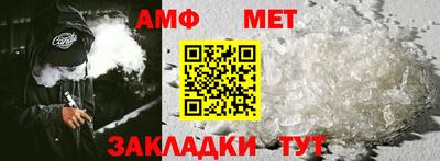 амфетамин Ижевск