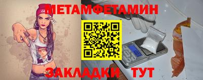 скорость Ивантеевка