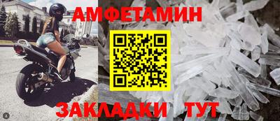 амфетамин Ижевск