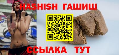 гидропоника Иваново