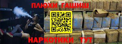 амфетамин Ижевск