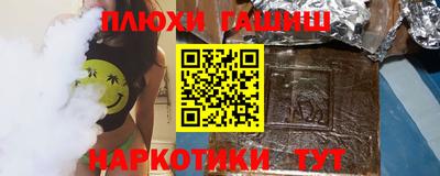 гидропоника Иваново