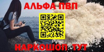 амфетамин Ижевск