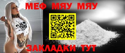 скорость Ивантеевка