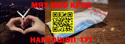 амфетамин Ижевск