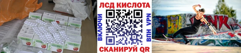 hydra ТОР  Кореновск  ЛСД экстази ecstasy 