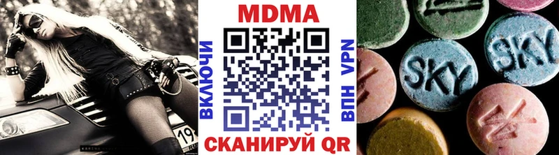 купить   Кореновск  MDMA молли 