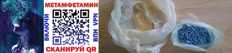 ссылка на мегу как войти  Кореновск  Метамфетамин винт 