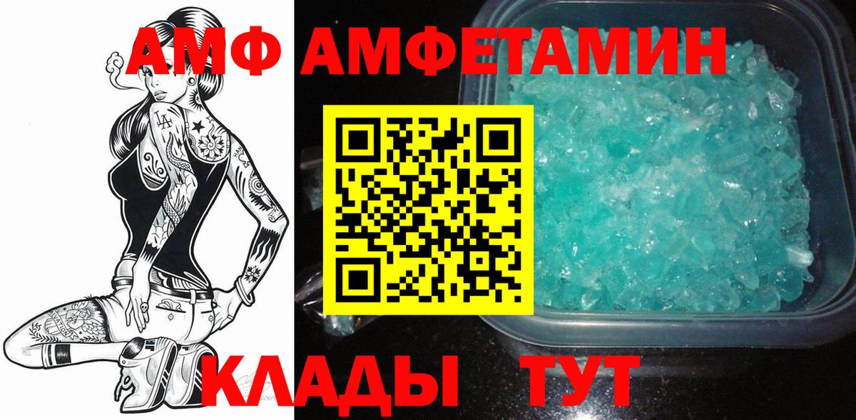 Первитин витя  Вход с VPN  Первитин  Кореновск  Первитин витя 