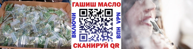 Дистиллят ТГК концентрат  гидра ССЫЛКА  Кореновск 
