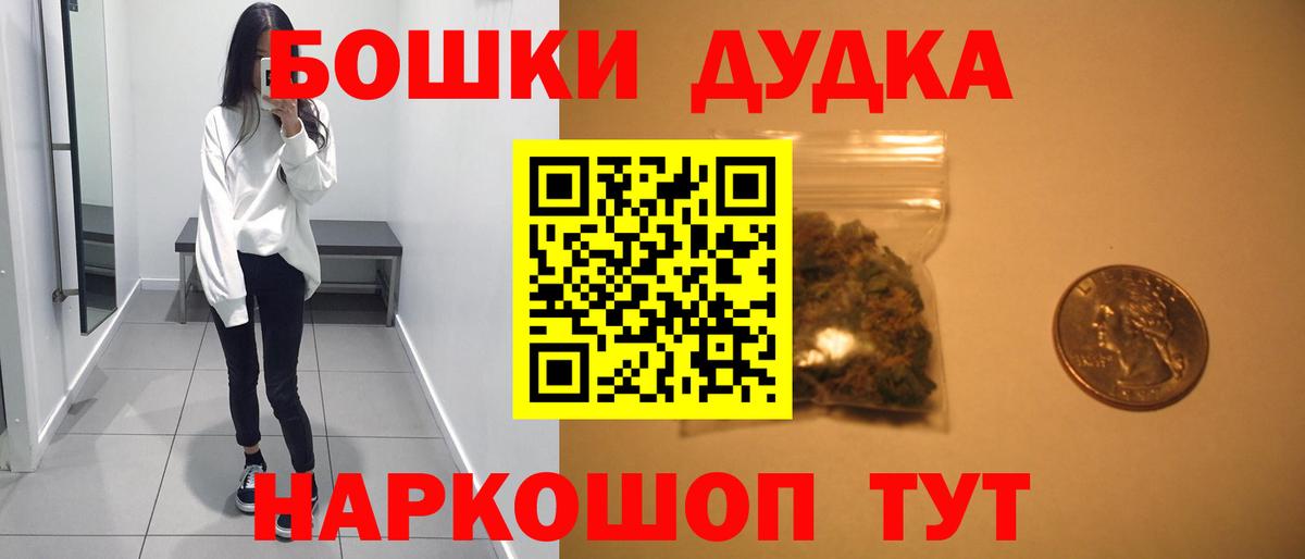 Шишки марихуана LSD WEED  МАРИХУАНА MAZAR  Вход с VPN  Конопля SATIVA & INDICA  Кореновск 